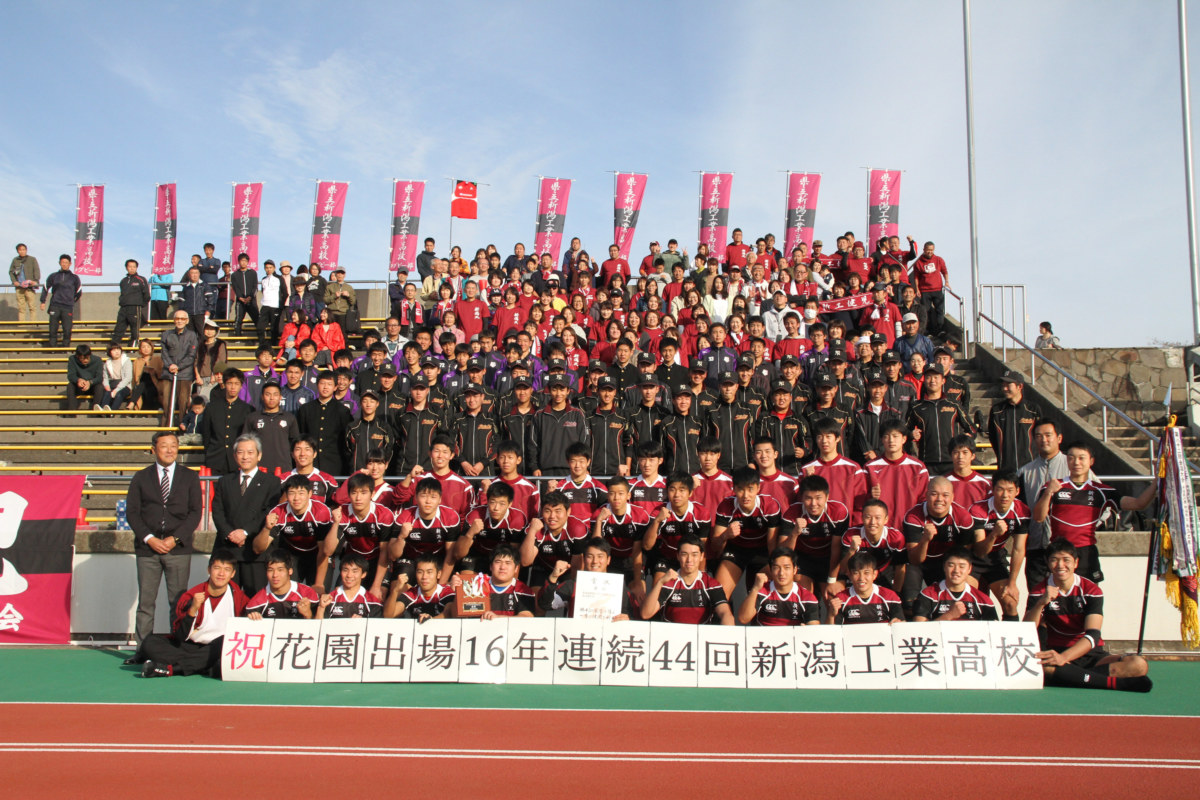 第99回全国高等学校ラグビーフットボール大会新潟県大会　決勝　結果